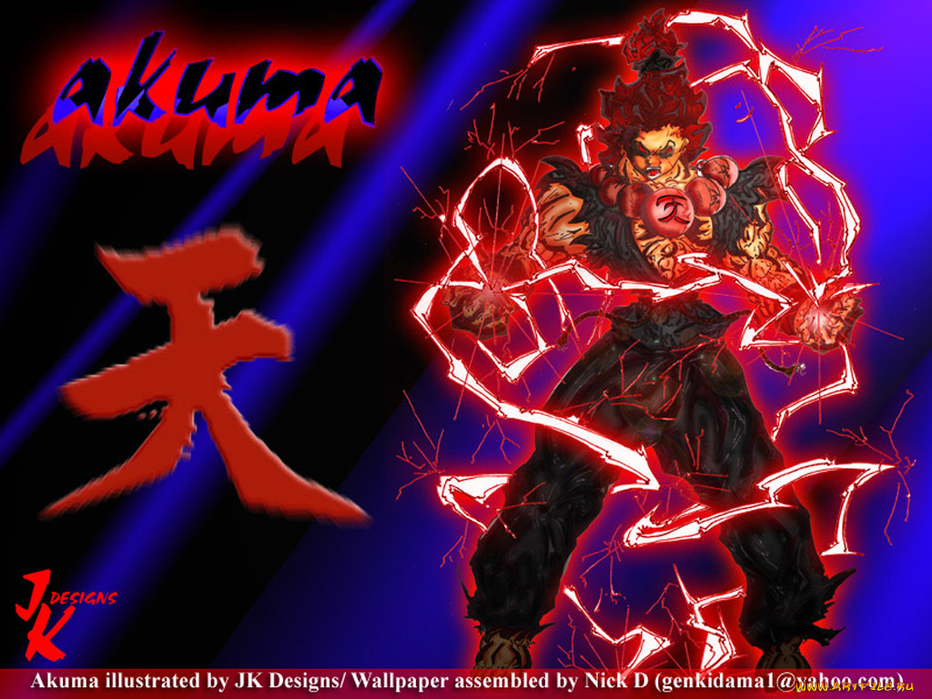 , dragon, ball